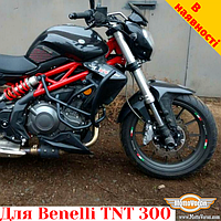 Benelli TNT 300 защитные дуги