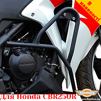 Honda CBR250R защитные дуги