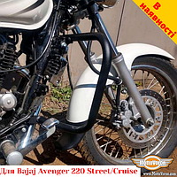 Bajaj Avenger 220 защитные дуги