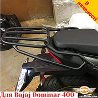 Bajaj Dominar 400 (-2019) задний багажник универсальный