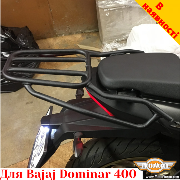 Bajaj Dominar 400 (-2019) Задній Багажник Універсальний — Купити ...