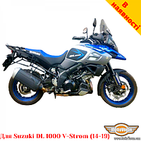 Suzuki DL1000 (14-19) цельносварная багажная система для кофров Givi / Kappa Monokey System