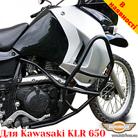 Kawasaki KLR650 защитные дуги