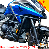 Honda NC750X (2021+) защитные дуги DCT/механика