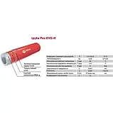 Труба зшита поліетилен RODA Pex EVO-H red 16x2 (240 м), фото 3