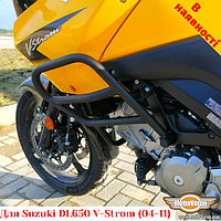 Suzuki DL650 (04-11) защитные дуги