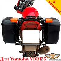 Yamaha YBR125 цільнозварена багажна система для кофрів Givi / Kappa Monokey System