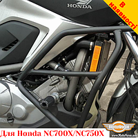 Honda NC700X / NC750X защитные дуги (для механической КПП)