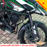 Suzuki DL1000 V-Strom (14-20) защитные дуги