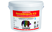 Caparol Amphisilan Fassadenputz K 15 25 кг біла - структурна штукатурка на основі силіконової смоли
