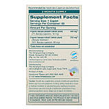 Бакопа (Bacopa) 750 мг, фото 3