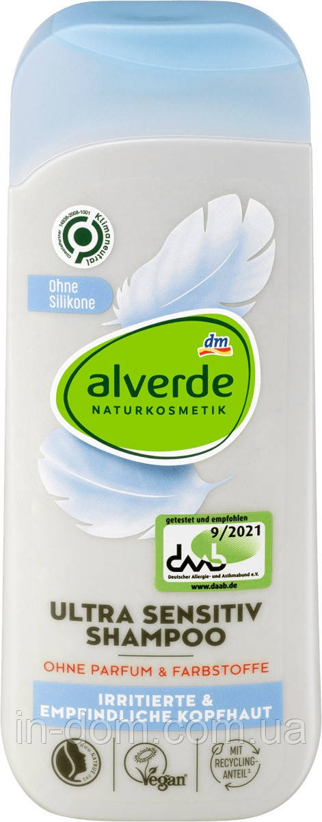 Alverde Ultra Sensitive Shampoo Натуральний шампунь для дуже чутливої шкіри голови 200 мл