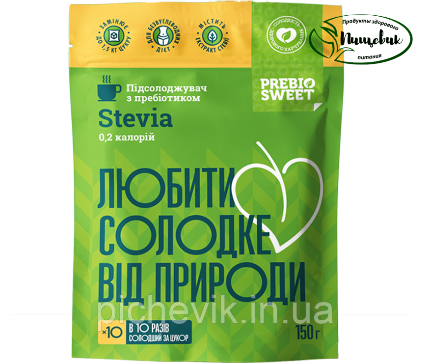 Підсолоджувач ТМ Пребиосвит "Стевія" Вага:150 грам, фото 1