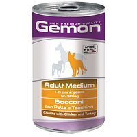 Влажный корм для Взрослых собак Средних пород Gemon (Джемон) с Курицей и Индейкой (кусочки в желе) 1,25 кг.