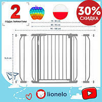 Защитные Ворота блокиратор для дверей лестницы Lionelo длина до 105 см с подсветкой Серый Барьер безопасности