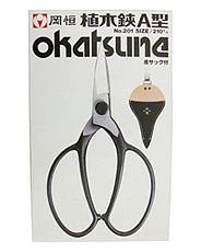 Ножиці для бонсай Okatsune KST201, фото 2
