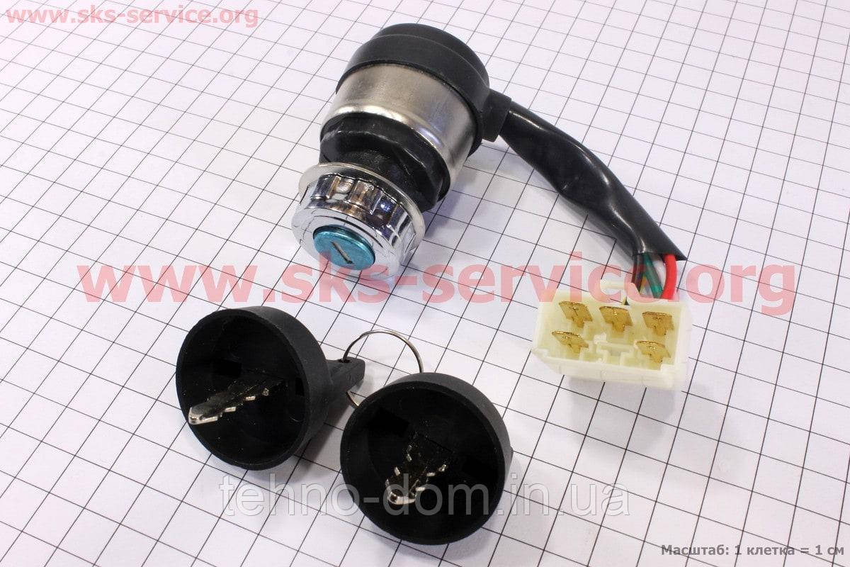 Замок Зажигания Мотоблока с Двигателем 178,186F (генератор 4-9кВт ...