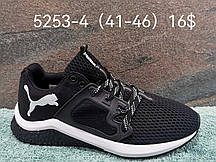 Чоловічі кросівки Puma Easy Rider оптом (41-46)