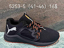 Чоловічі кросівки Puma Easy Rider оптом (41-46)