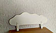 Захисний бортик "Облако" для дитячого ліжечка від виробника білий слонова кістка (ivory), фото 3