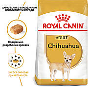 Royal Canin для дорослих собак окремих порід