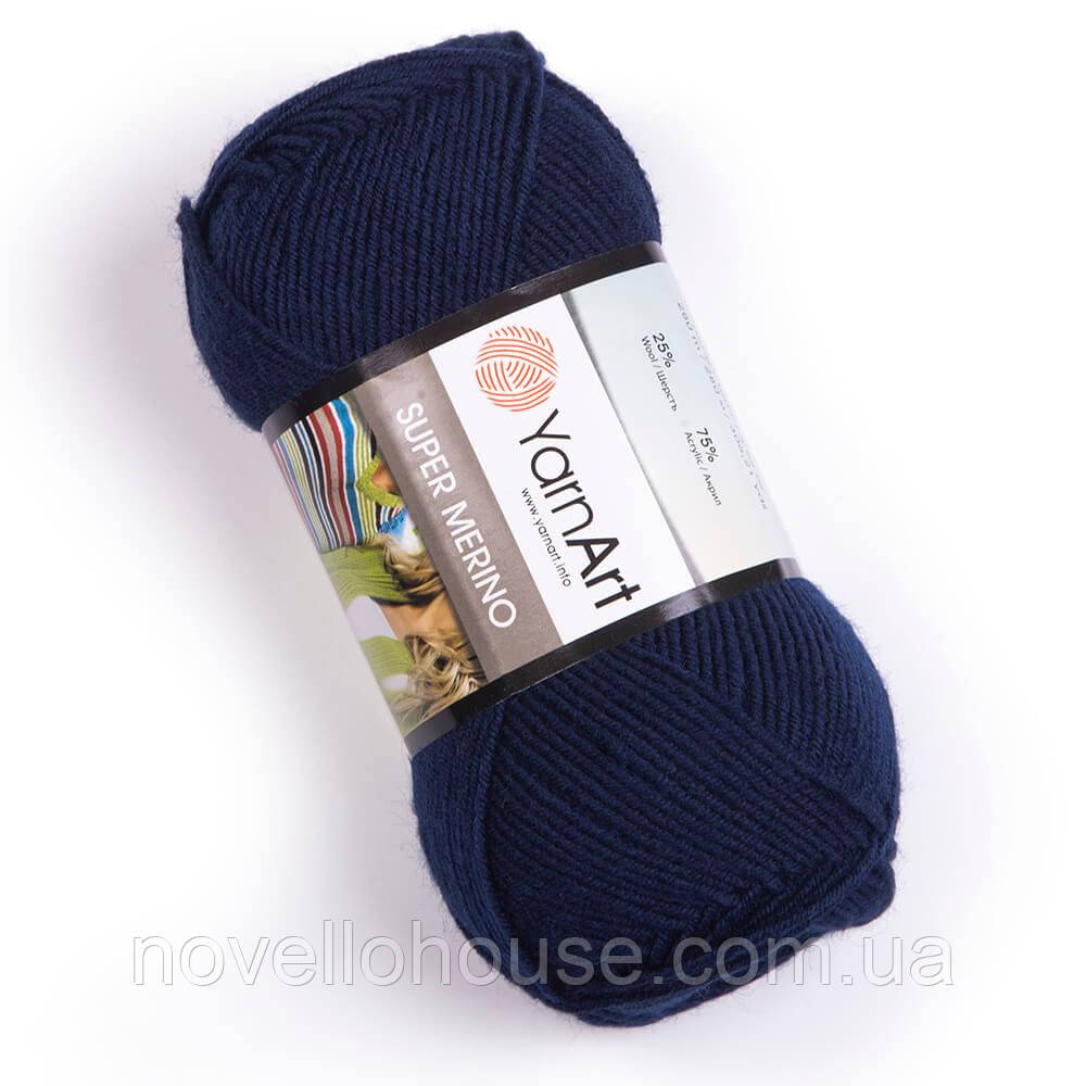 Yarnart SUPER MERINO (Супер Меріно) №148 синій (Пряжа вовна з акрилом, нитки для в'язання)