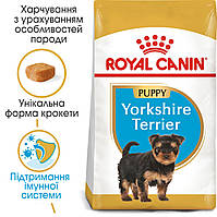 Royal Canin Yorkshire Terrier 29 Puppy (Роял Канін Йоркшир Тер'єр Папі) сухий корм для цуценят, 0.5 КГ