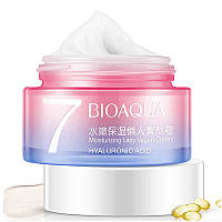 Крем для лица c гиалуроновой кислотой и витаминами Bioaqua Hyaluronic Acid Moisturizing Lazy Vegan Cream 50г