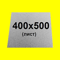 Слюда мікрохвильовій печі 400х500 мм (лист)_Толщина=0,6 мм.