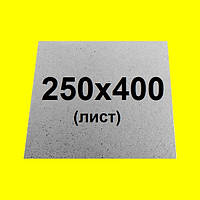 Слюда микроволновой печи 250х400 mm (лист)_Толщина=0,6 мм.