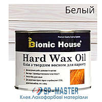 Масло с твердым воском для паркета "HARD WAX OIL" (0.5 л) Bionic House (Бионик Хаус) Белый