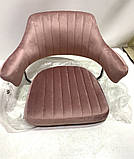 Крісло перукаря Джеф JEFF CH - BASE пильна троянда оксамит, фото 2