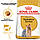 Іграшка в подарунок! Royal Canin Yorkshire Terrier Adult (Роял Канін Йоркшир Тер'єр) сухий корм для дорослих собак., 1.5 КГ, фото 3
