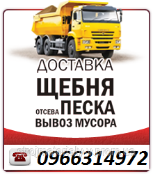 Аренда самосвала DAF 35 тонн, услуги в Виннице - фото 1 - id-p254183068