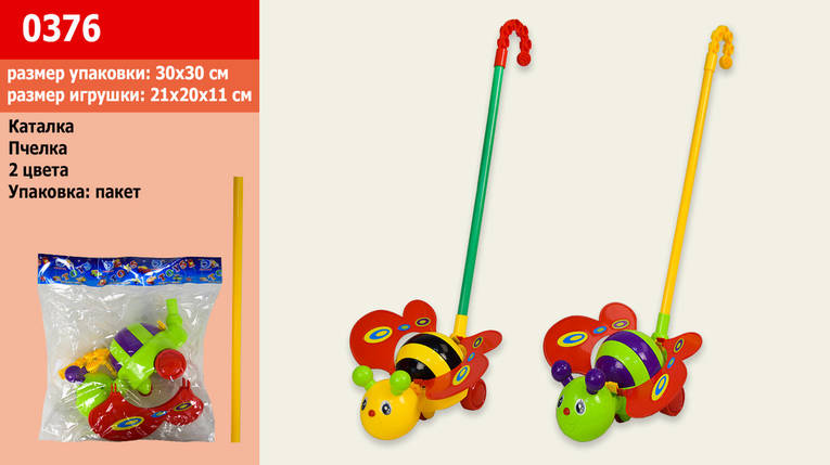 Каталочка на паличці Бджілка, 2 кольори, 376, фото 1