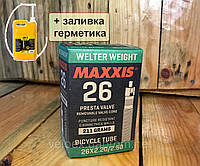 Камера Maxxis Welter Weight 26"x2.20/2.50 С антипрокольной жидкостью