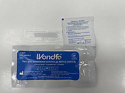 Тест на ВІЛ, СНІД