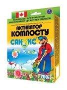 Біопрепарат Санекс Активатор Компосту 200 гр, фото 1