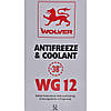 Готовий антифриз Wolver Antifreeze & Coolant WG12 G12 червоний 5, фото 2