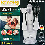 Блендер з міксером 3в1 Rainberg RB-6202 Білий, фото 2