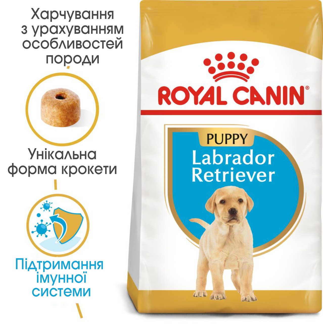 Royal Canin Labrador Retriever Puppy (Роял Канін Лабрадор Ретрівер Папі) сухий корм для цуценят, 12 КГ