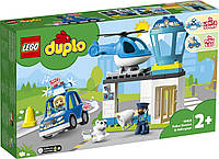 Lego Duplo Полицейский участок и вертолёт 10959