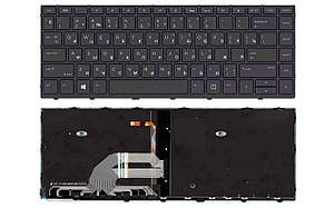 Клавіатура для ноутбука HP 430 G5, 440 G5 RU Оригінал з підсвічуванням чорна нова