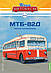 Наші Автобуси №34 - МТБ-82Д | Колекційна модель в масштабі 1:43 | Modimio, фото 3