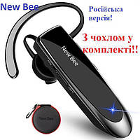 Бездротова bluetooth гарнітура New Bee LC-B41, блютуз із чохлом у комплекті