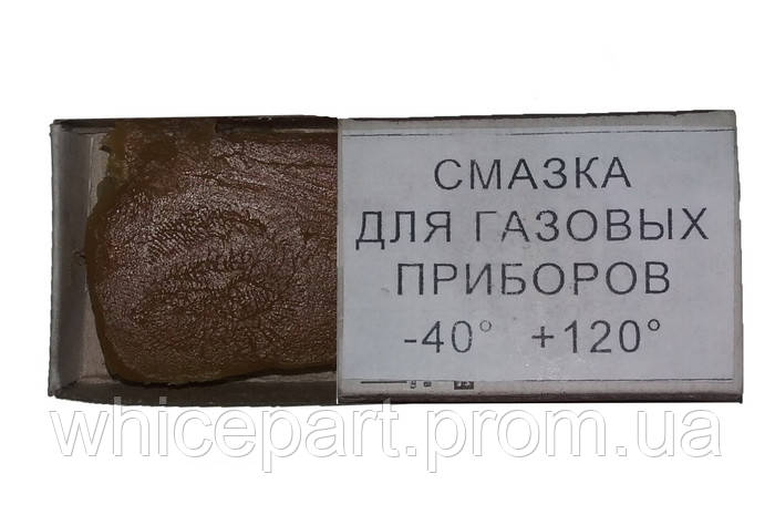 Смазка для газовых приборов, -40...+120 °C, вес брутто 13 г - фото 1 - id-p1585491386