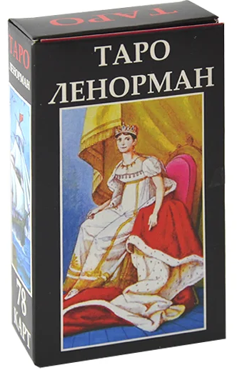 Купить Карты Таро Марии Ленорман, цена 160 ₴ — Prom.ua (ID#706012262)