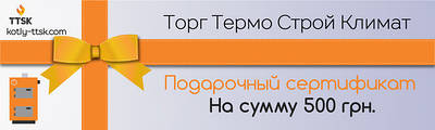 Сделай заказ - выиграй деньги!