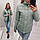 Куртка демісезонна жіноча арт. 211,  ніжна м'ята, фото 2