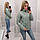 Куртка демісезонна жіноча арт. 211,  ніжна м'ята, фото 8
